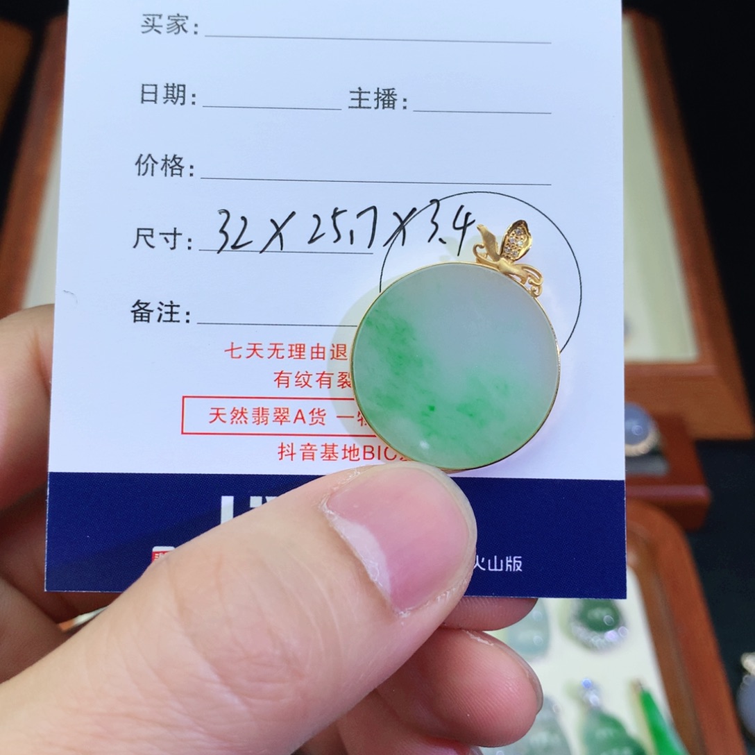 翡翠颈饰18K金镶嵌快***天天然a货翡翠吊坠