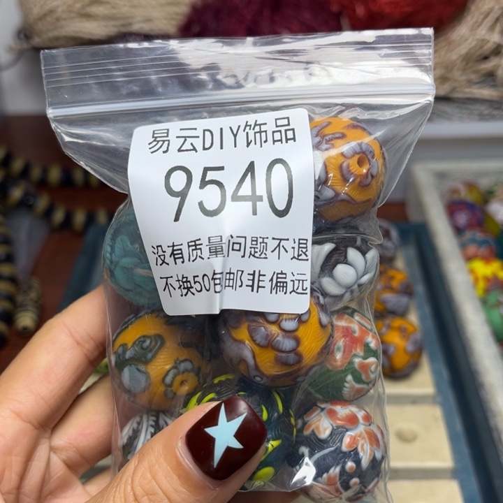 玻璃颈饰9540啊一包