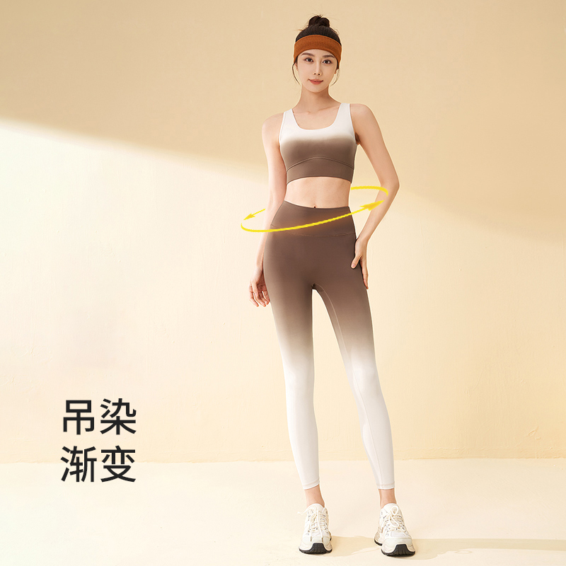 Kava Gie两件套渐变瑜伽服背心蜜桃臀健身裤高腰收腹运动显瘦套装
