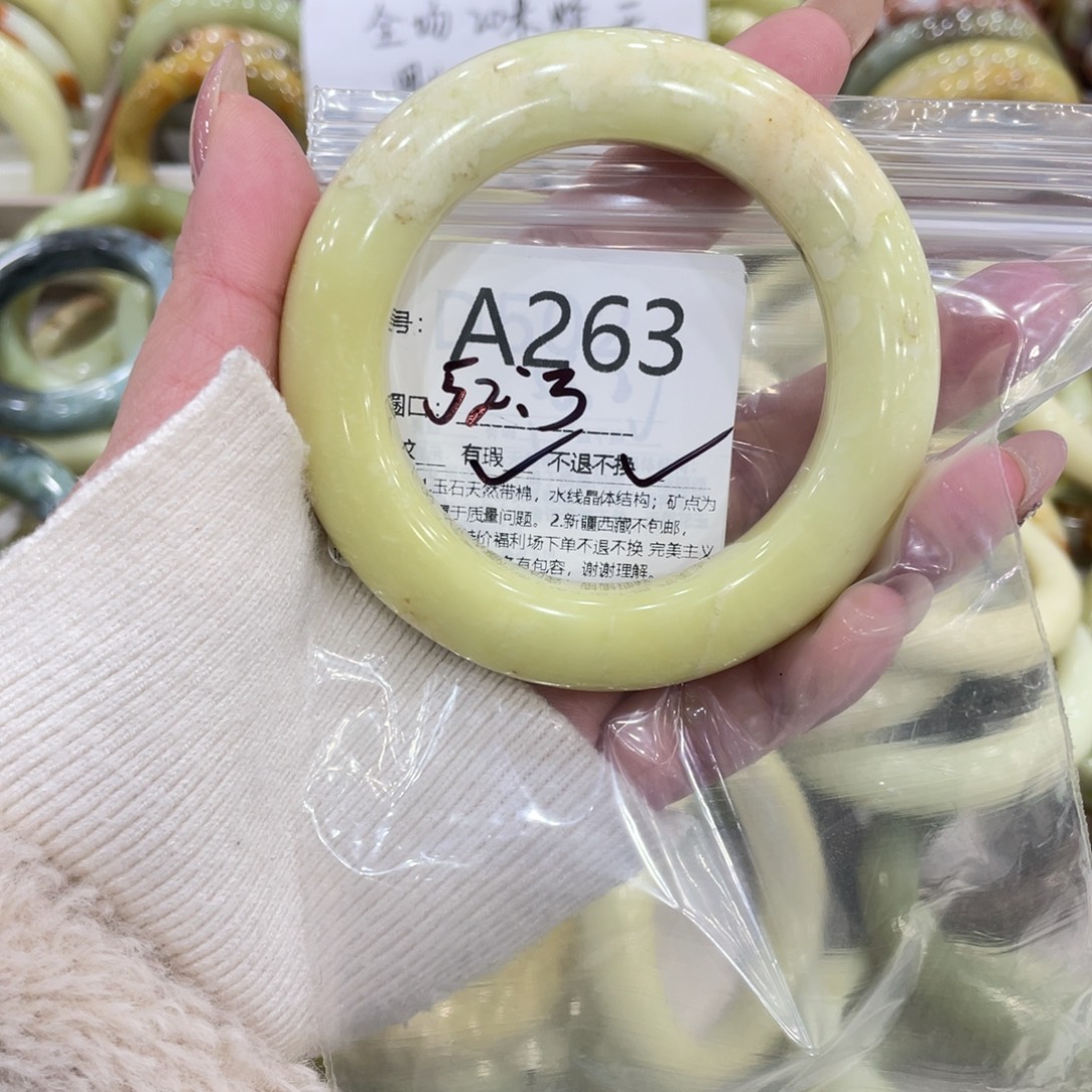 蛇纹石玉合金手镯