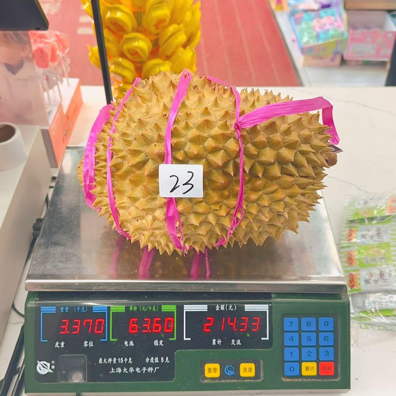 新鲜榴莲 金枕榴莲 23号3.37kg 干包五房核小金枕泰国