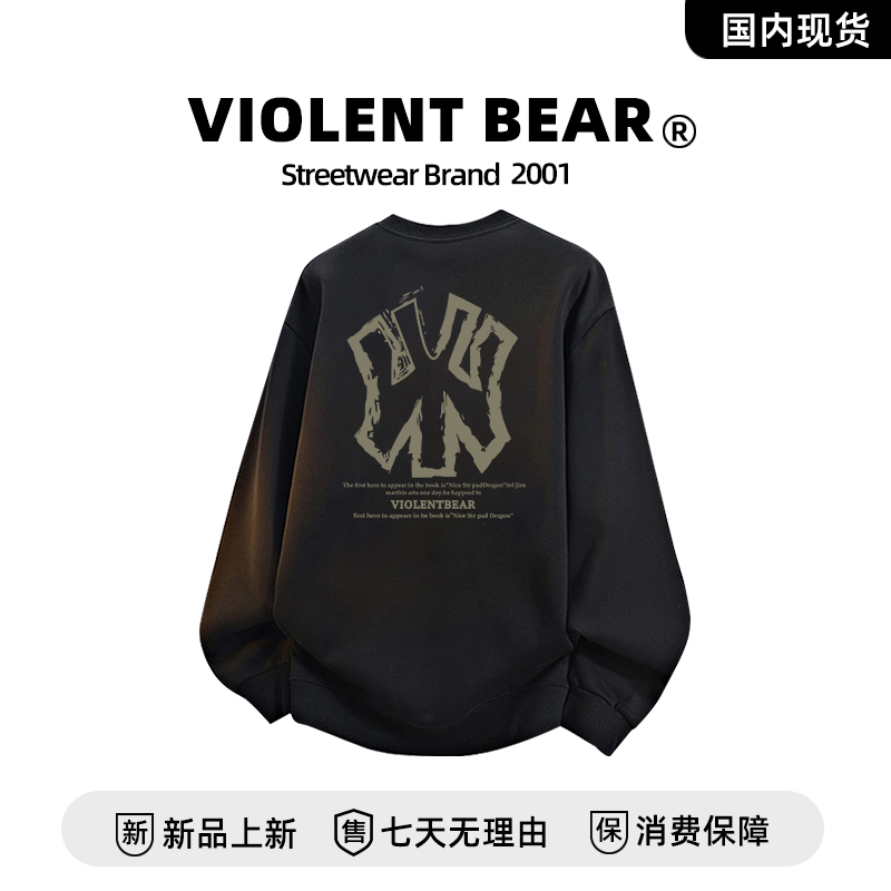 暴力熊秋冬季爆款卫衣外套潮流圆领套头宽松长袖卫衣情侣百搭上衣