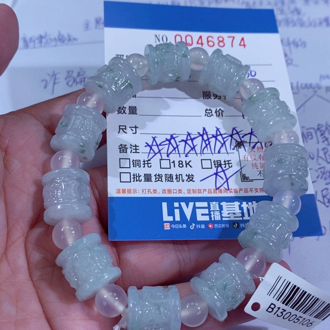 翡翠未镶嵌挂件永**峰