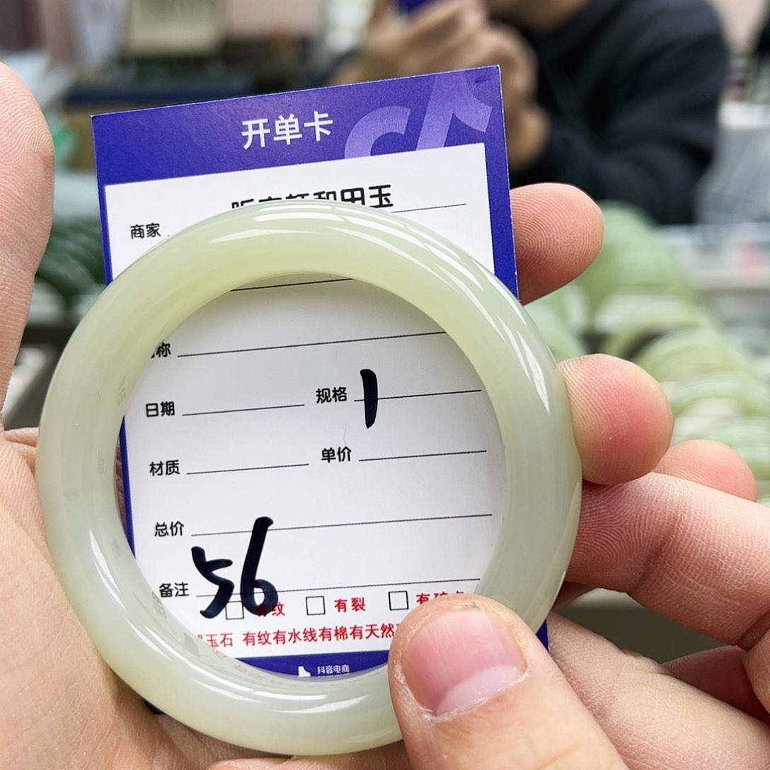 和田玉手镯未镶嵌46