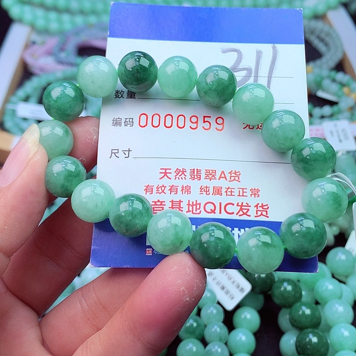毛衣链未镶嵌翡翠