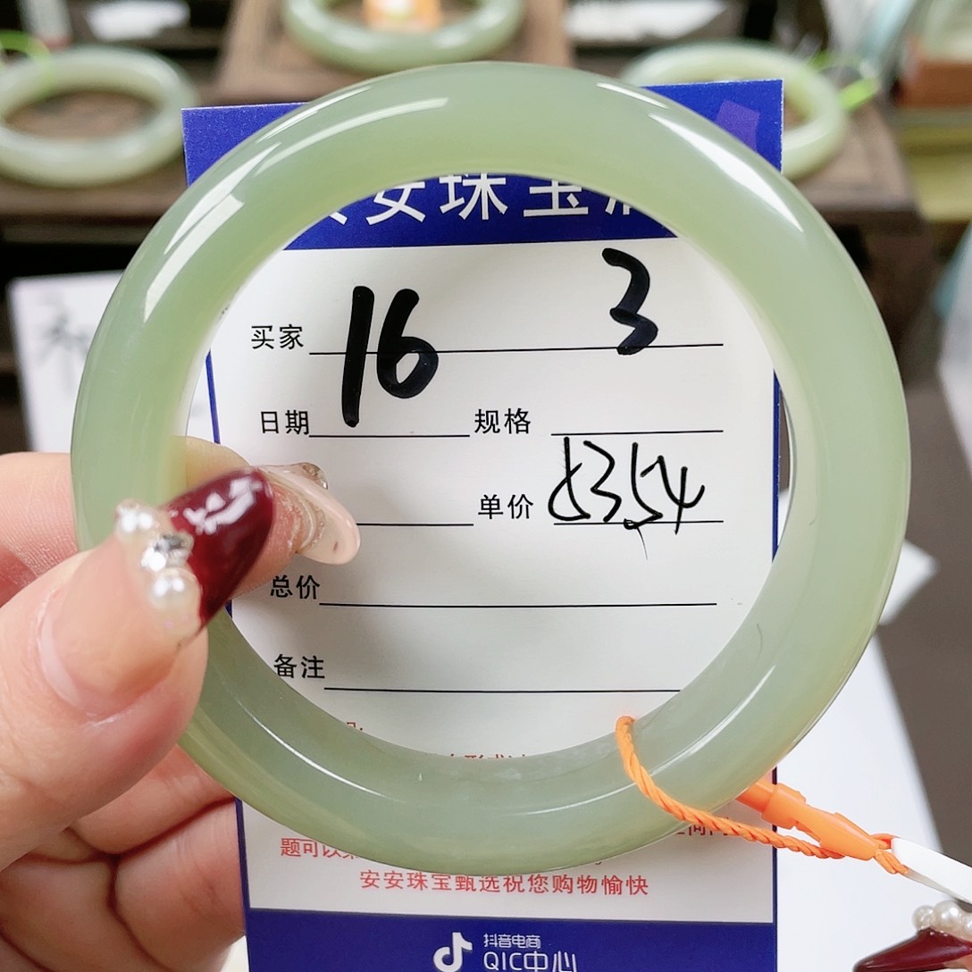 【闪购商品】和田玉手镯未镶嵌