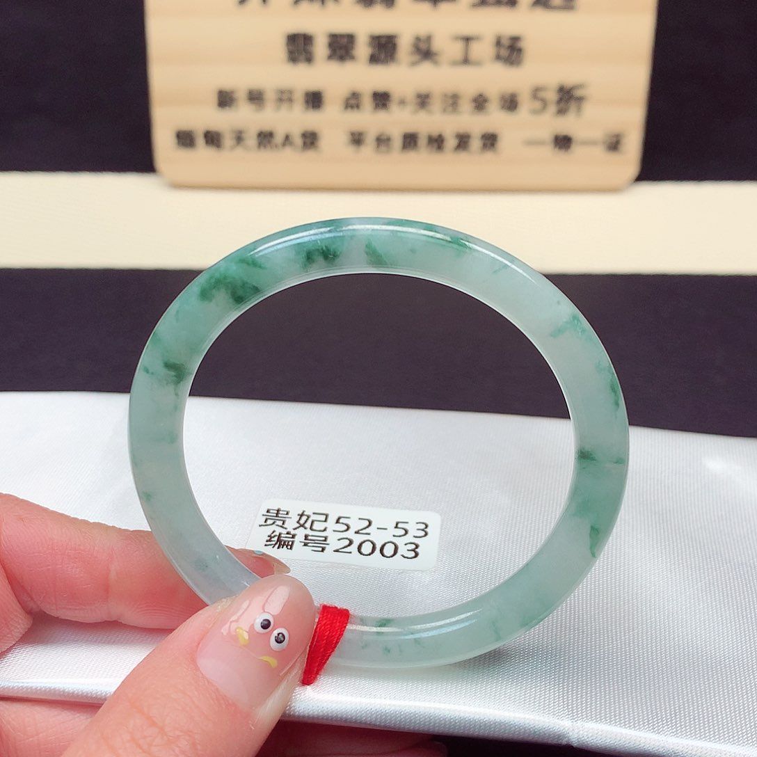 翡翠手镯未镶嵌2003号