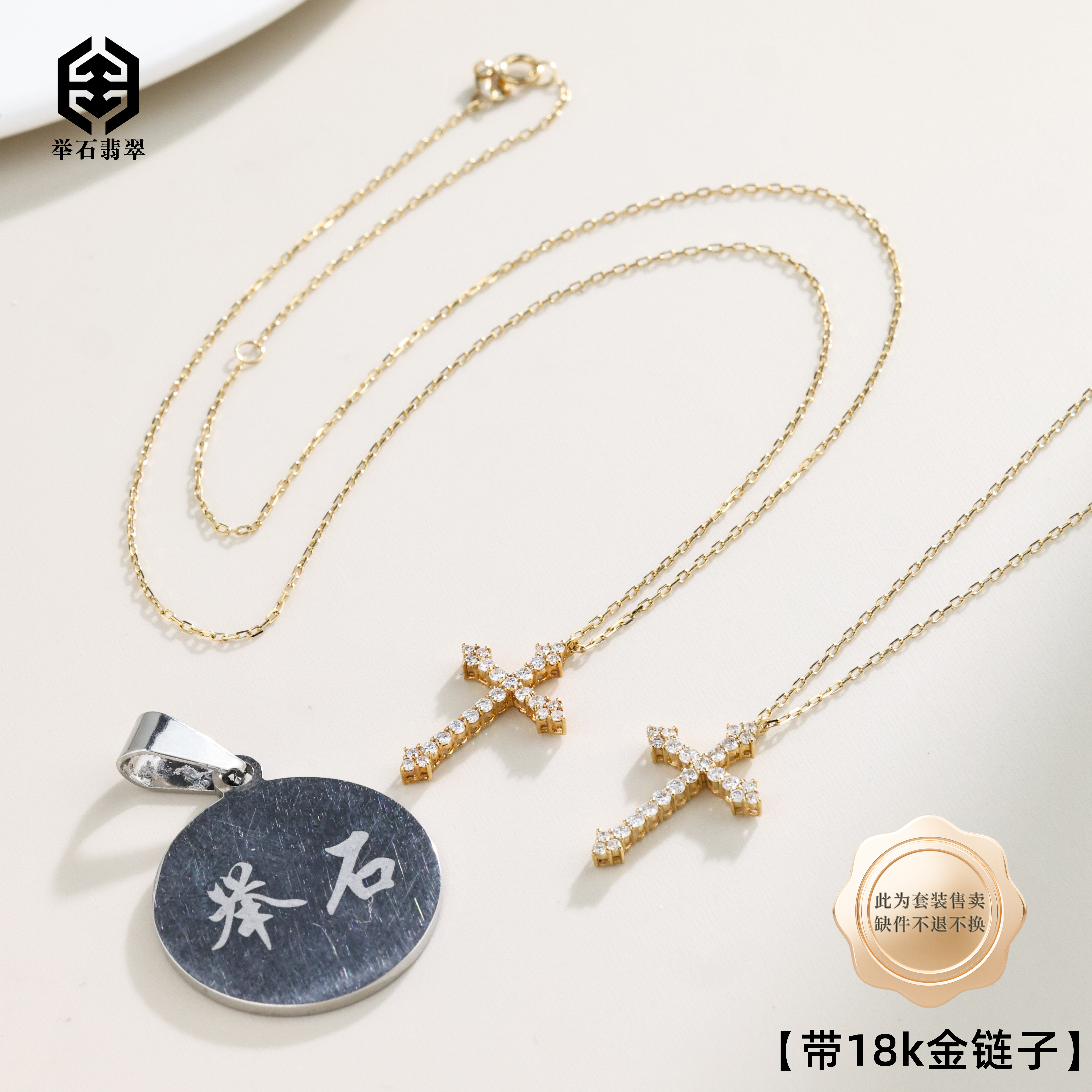 【举石珠宝】ST1218-222-9255钻石吊坠18k（一件/多样性发）N