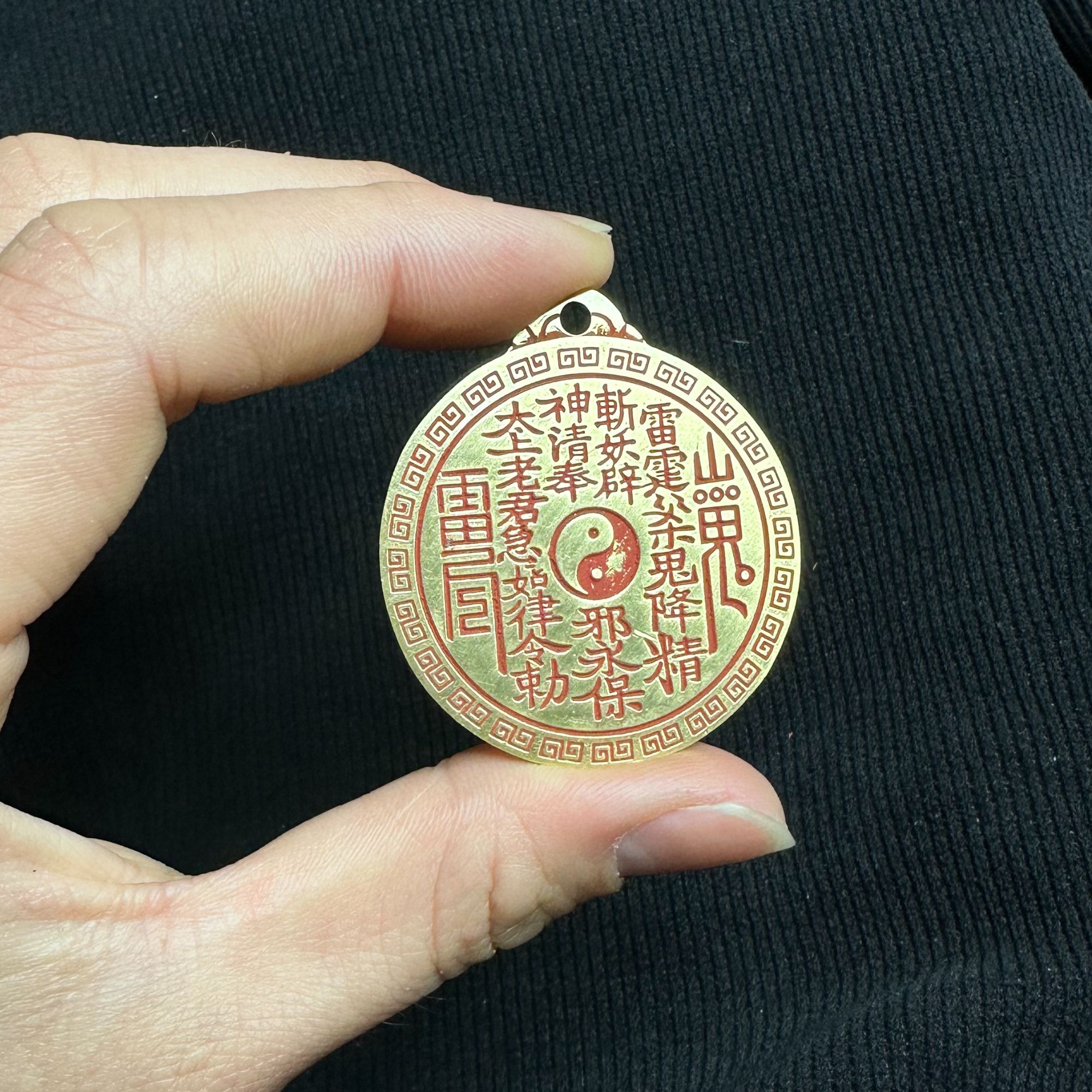 直径40mm阴雕现代山鬼花钱 铜 真砂