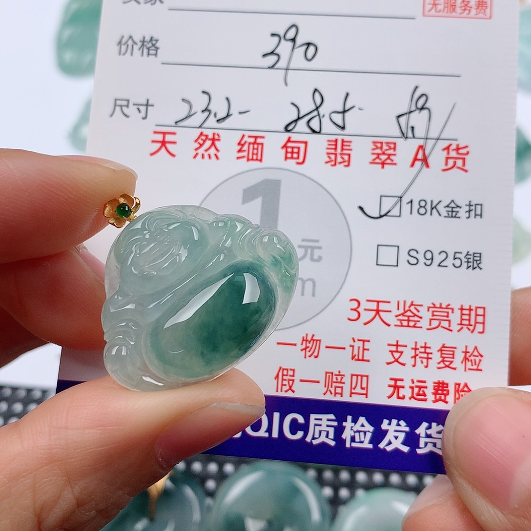 翡翠18K金镶嵌颈饰挂件