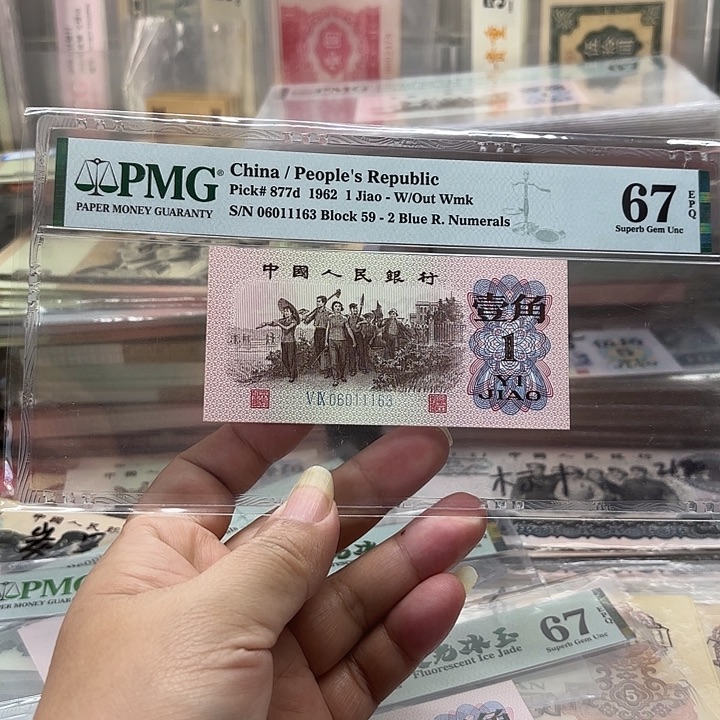06011163，中间豹子号111