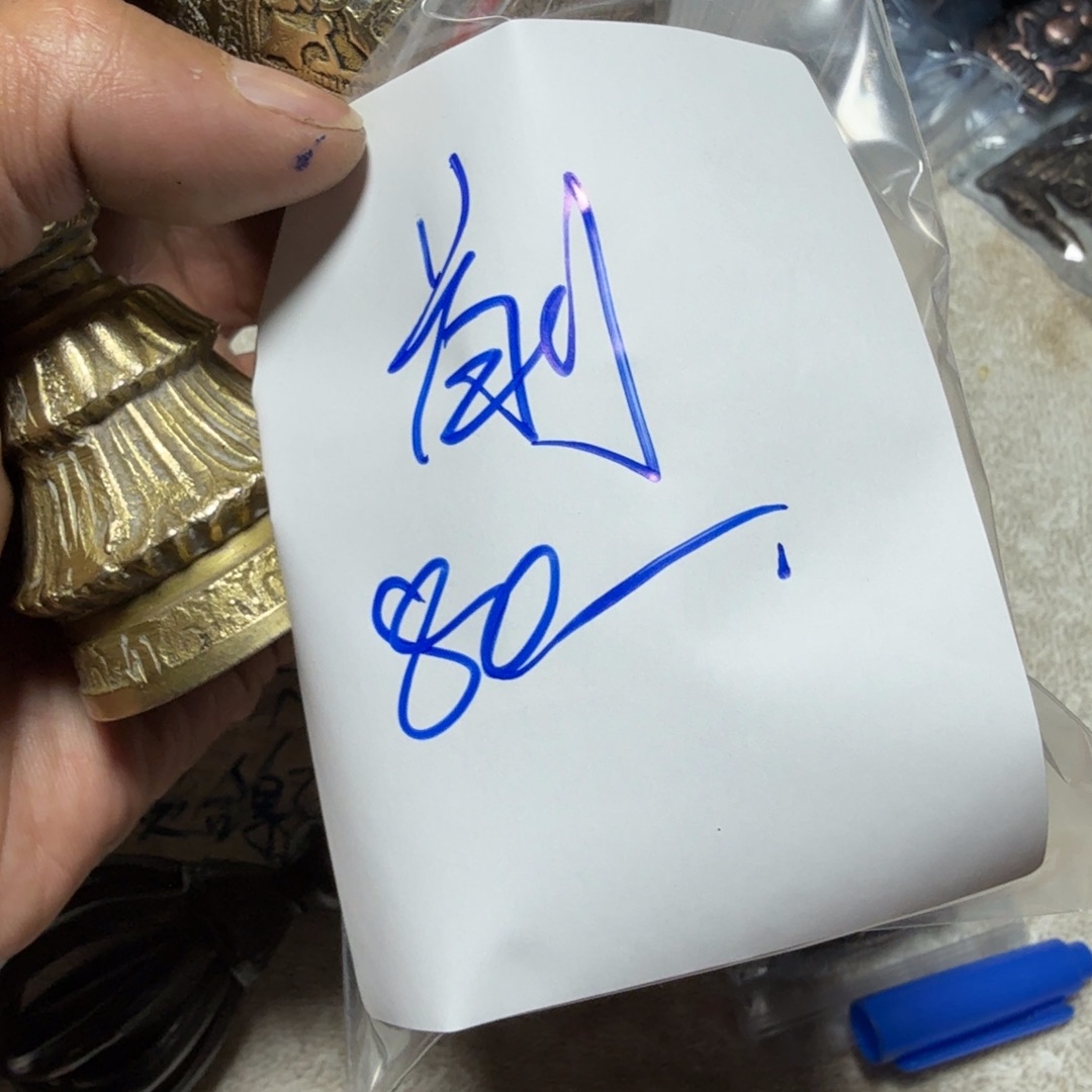 泥塑一**前藏区回流泥擦前