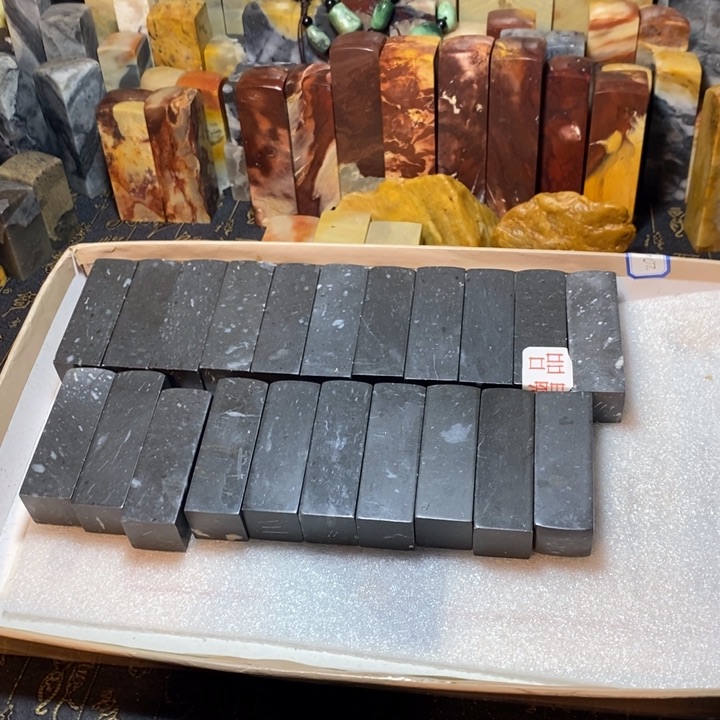 昌化鸡血石印章石