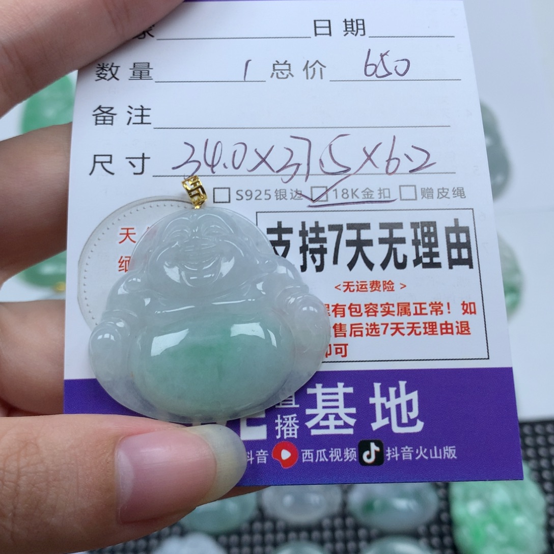 翡翠未镶嵌颈饰天然
