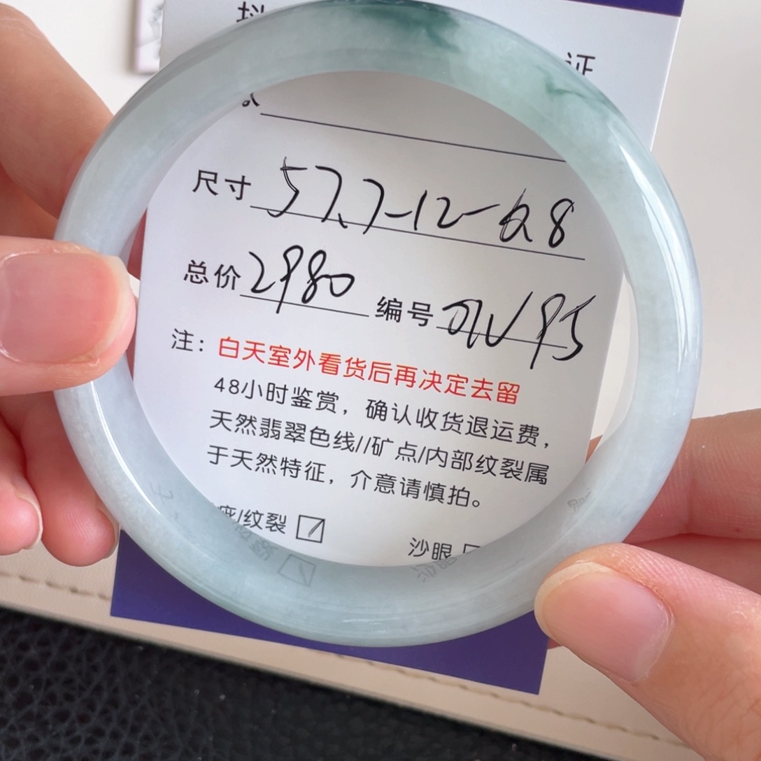 未镶嵌手镯翡翠翡翠手镯