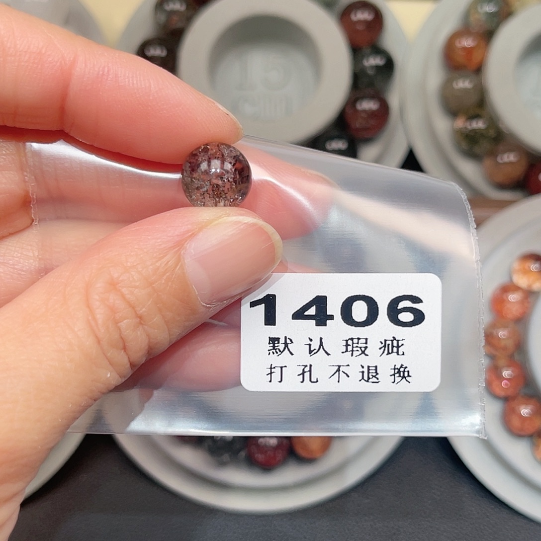 欣***荣水晶珠宝半成品未镶嵌