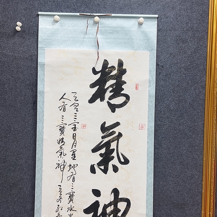 书法李红亮老师精气神