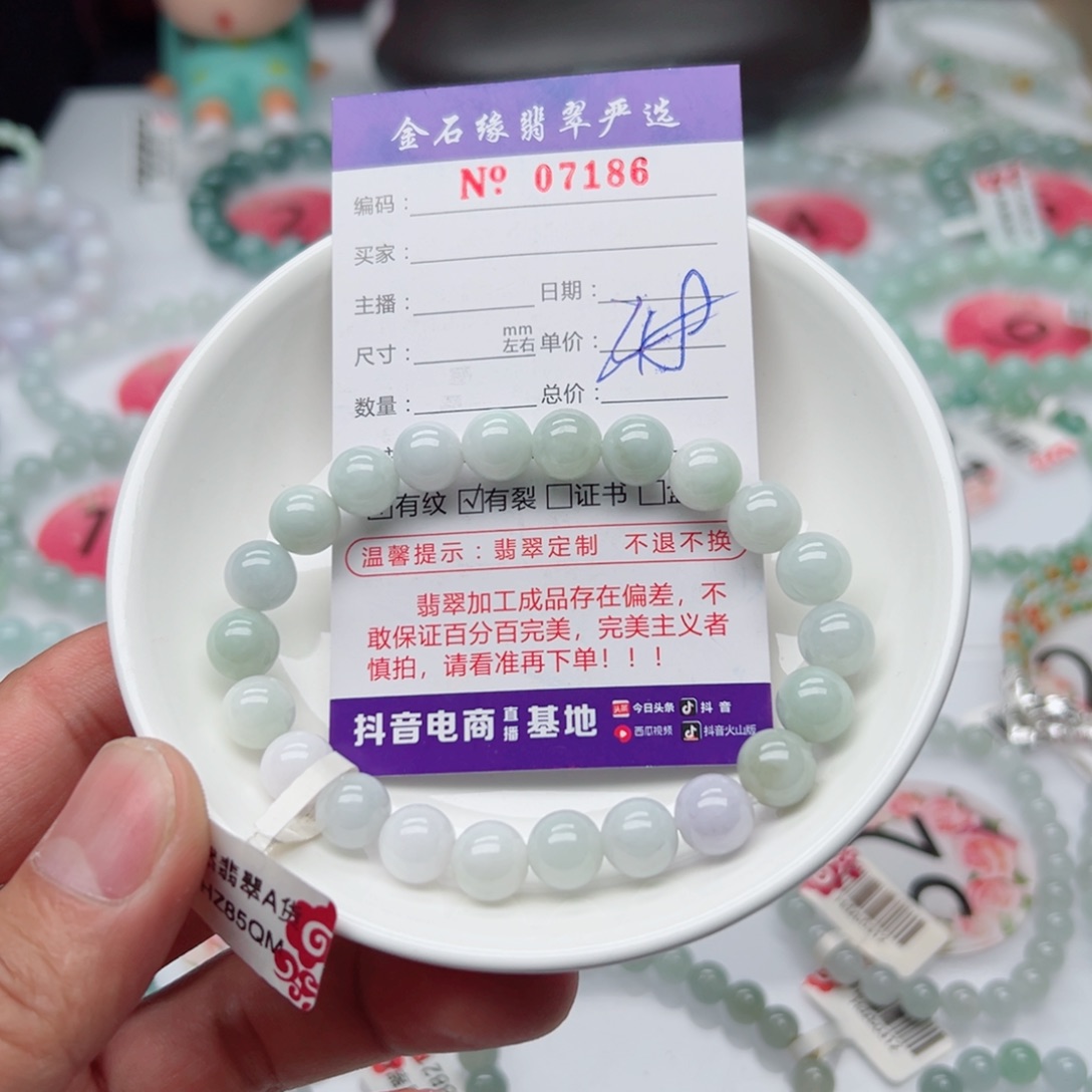 未镶嵌翡翠手链翡翠8.8