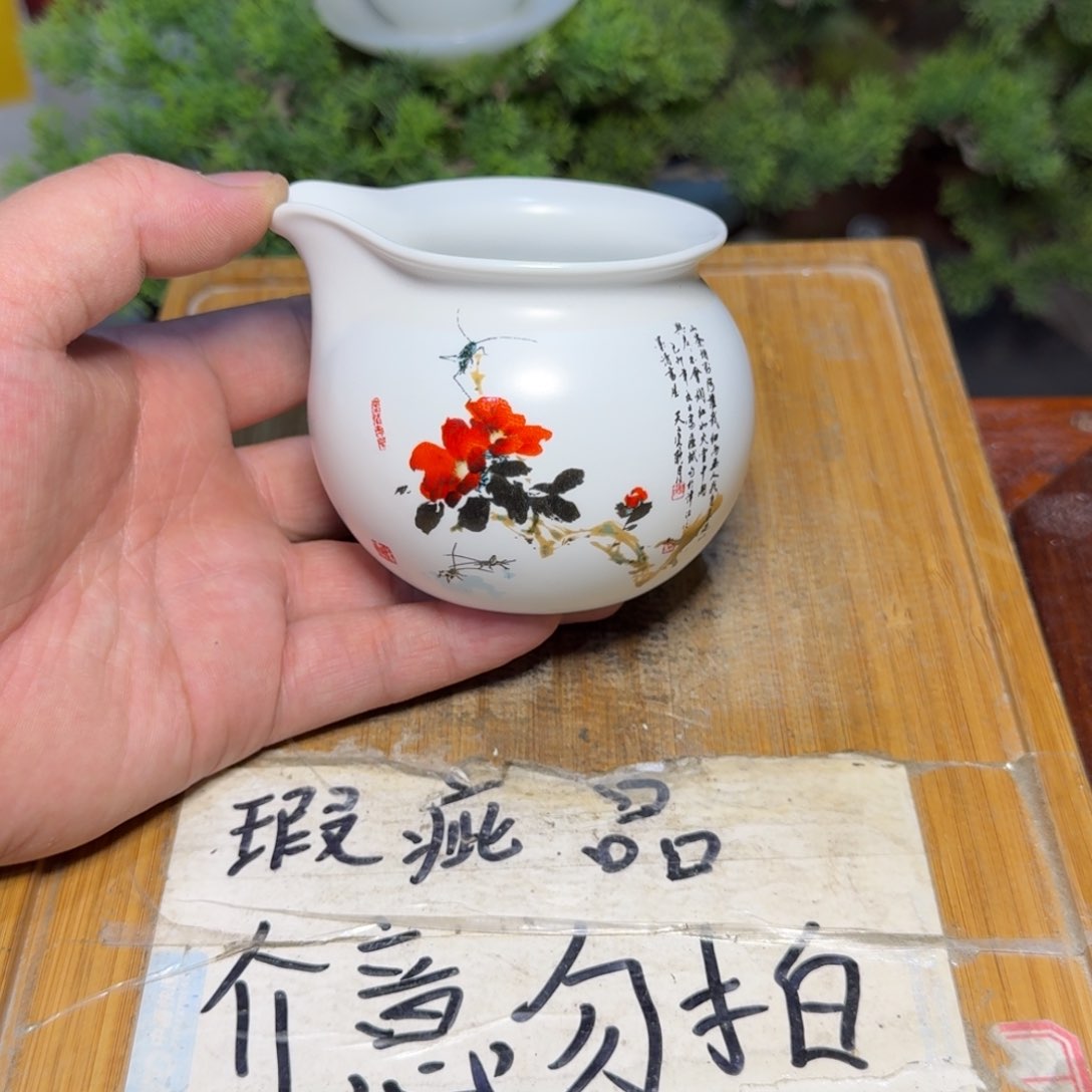 瑕疵介意勿拍陶瓷器皿J710