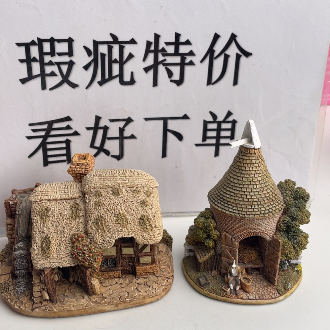 陶土中古美物 利利普