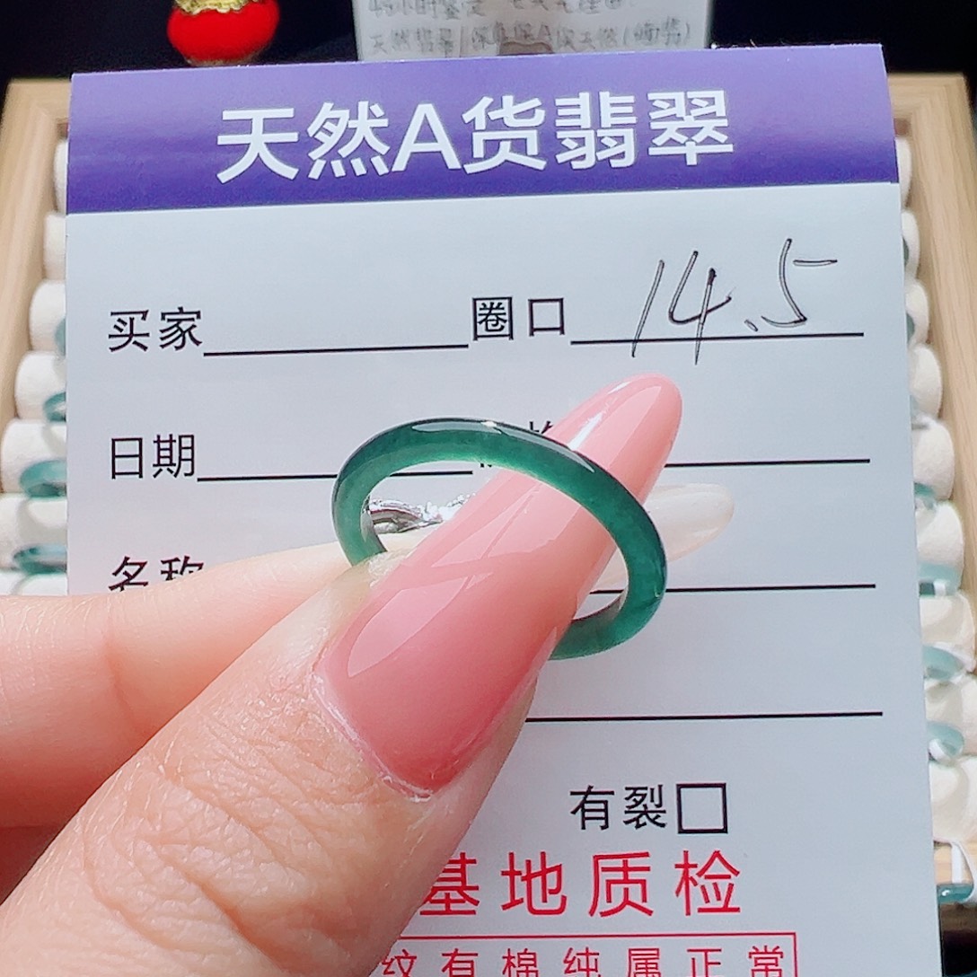 心***橙翡翠未镶嵌戒指天然