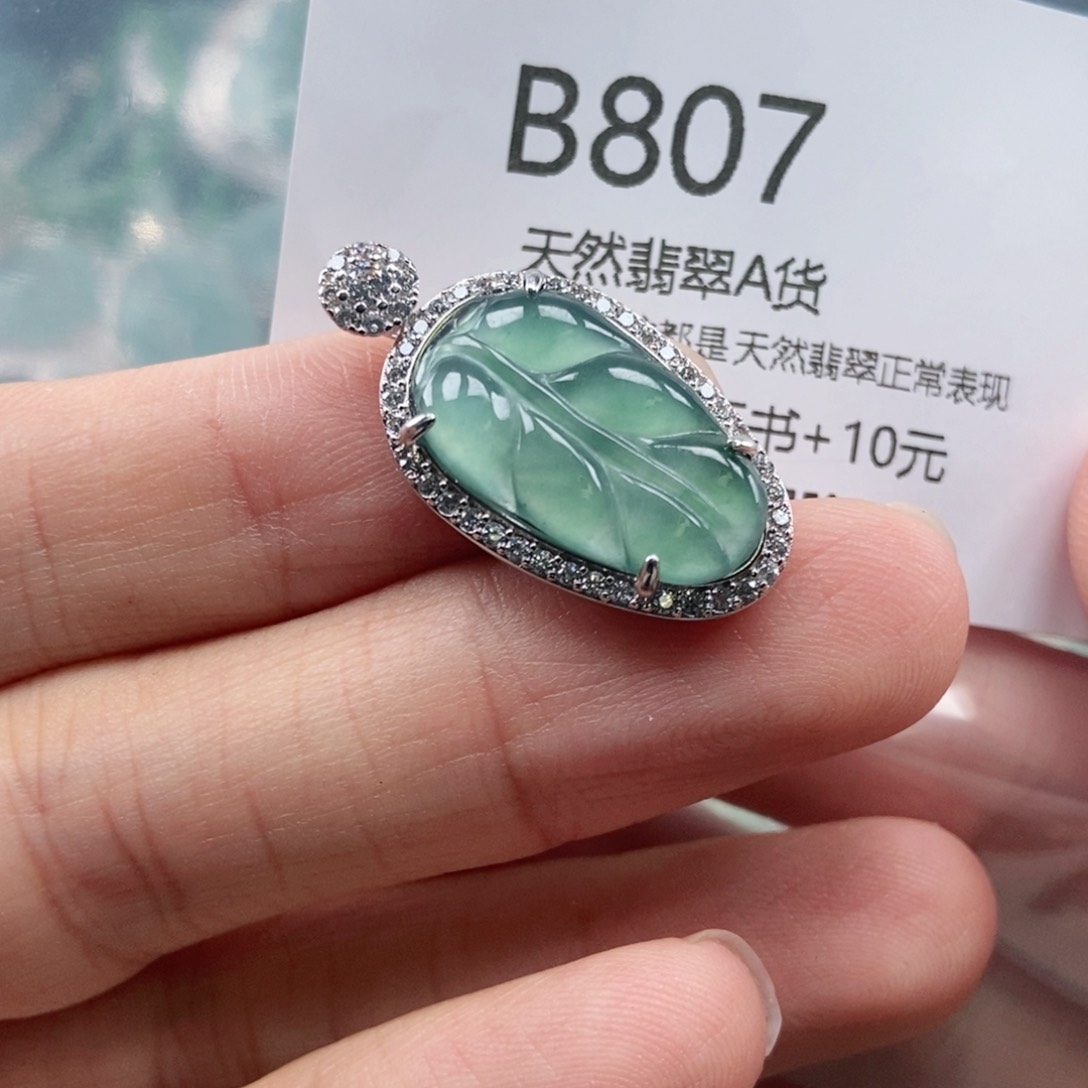 【闪购商品】翡翠吊坠(不含链)未镶嵌