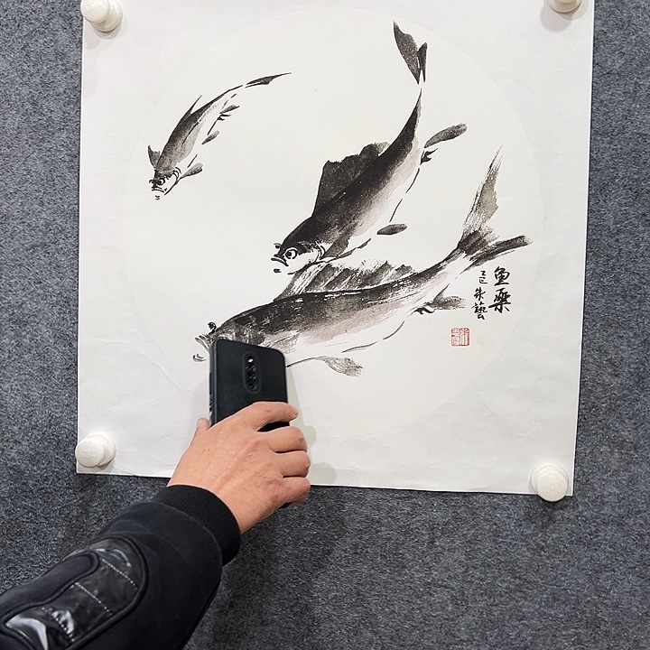 国画知鱼之乐纯手绘