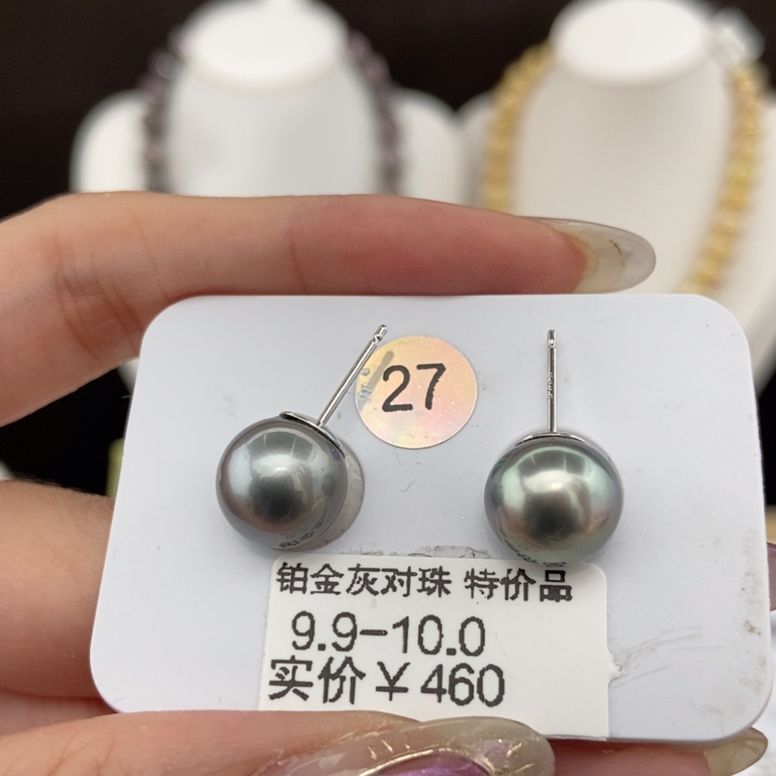 银S925镶嵌海水珍珠耳饰9-10/特价460