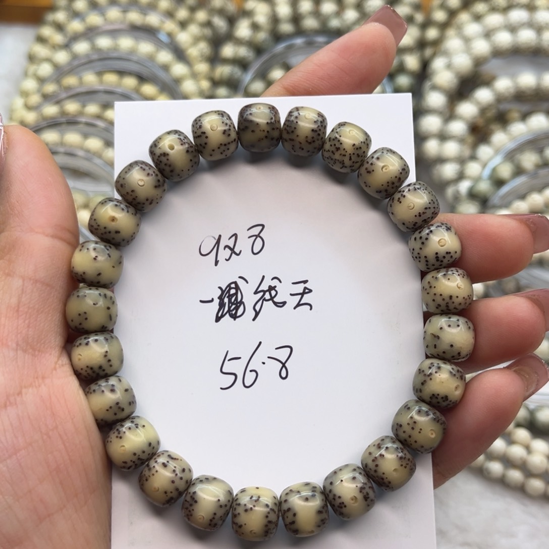 星月菩提吊坠星月