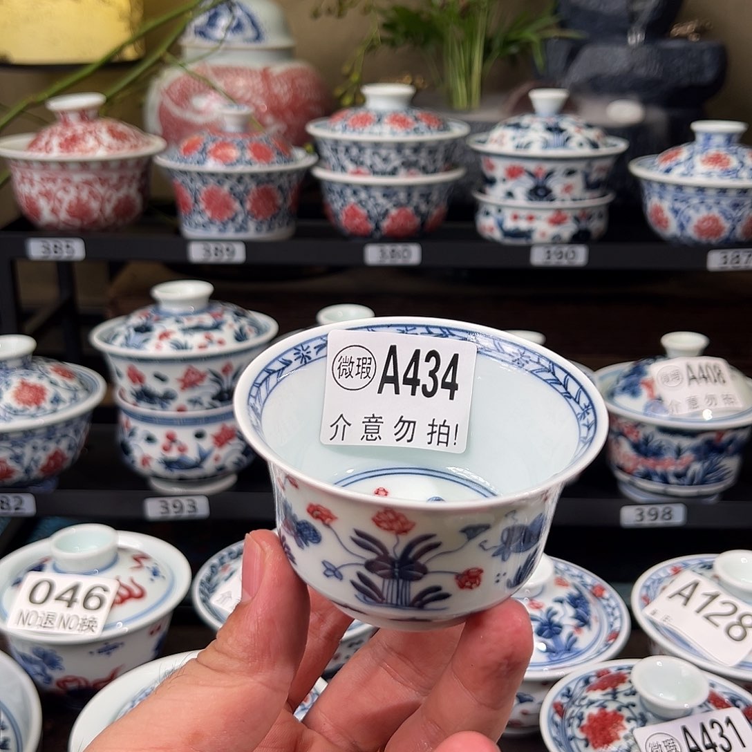 景德镇高温原矿釉里红手绘434