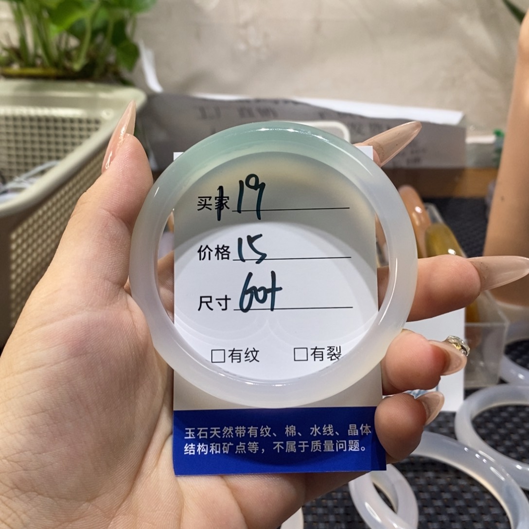 手镯玛瑙/玉髓未镶嵌19