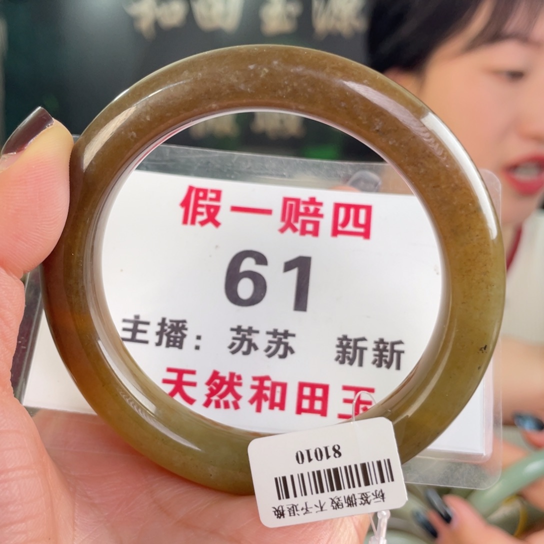 和田玉手镯未镶嵌全品