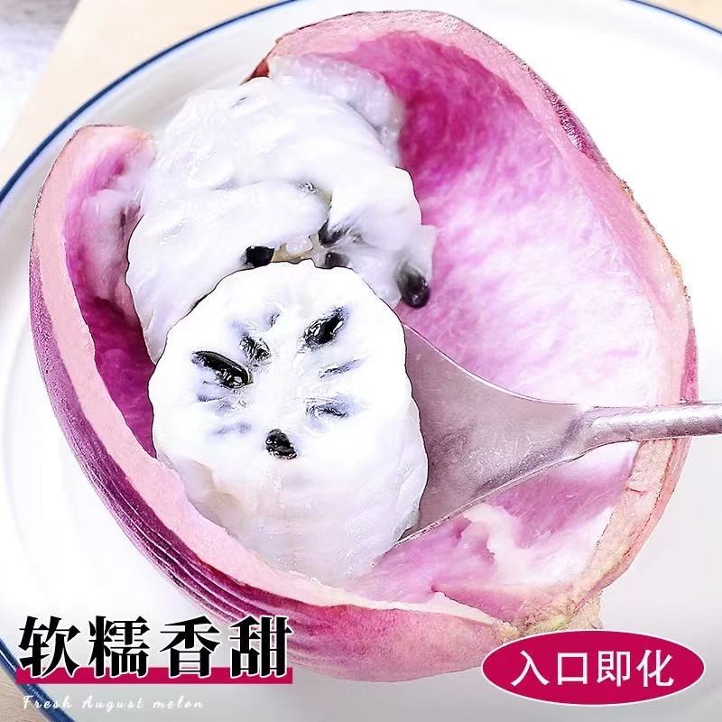 新鲜八月瓜当季现摘八月炸野生罕见香甜水果