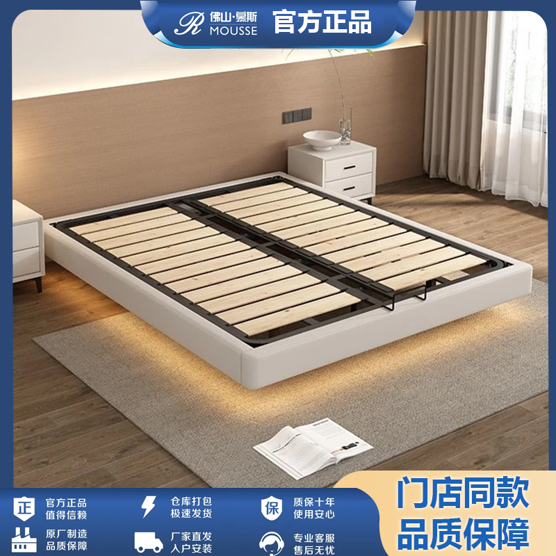 无床头悬浮床意式极简纳帕皮床现代简约主卧轻奢无靠背实木X