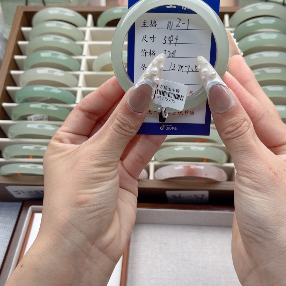 爱***足东陵石未镶嵌手镯