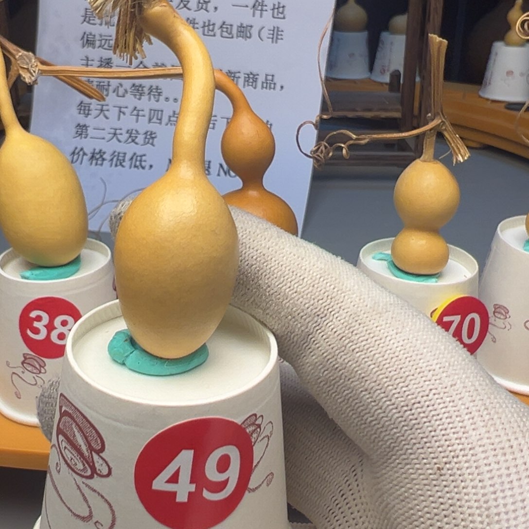 闪电购自助下单编号49