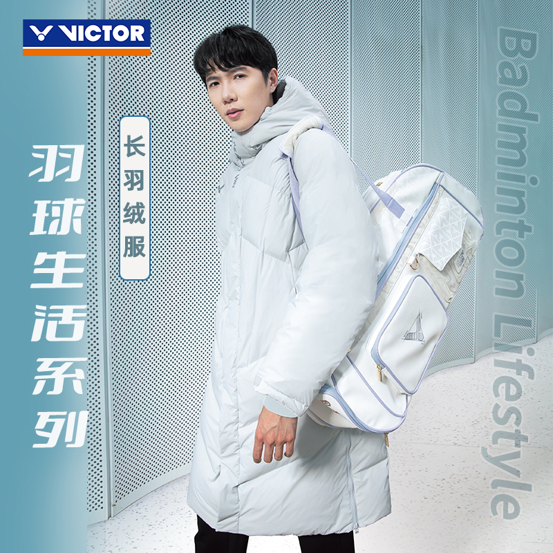 VICTOR/威克多官方冬季保暖羽毛球长款羽绒服 J-55703