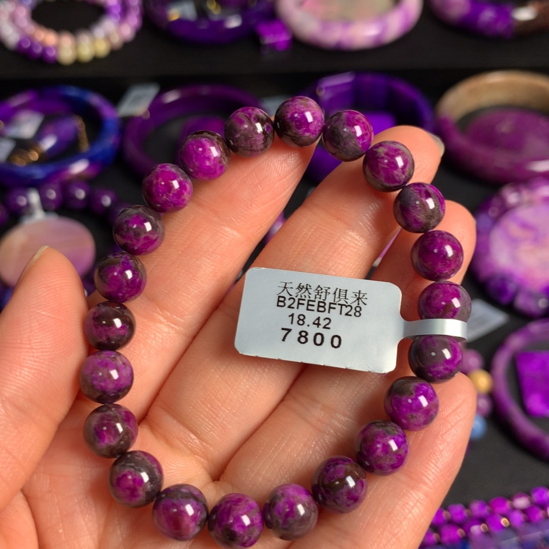 苏纪石（舒俱来）桃红手链未镶嵌