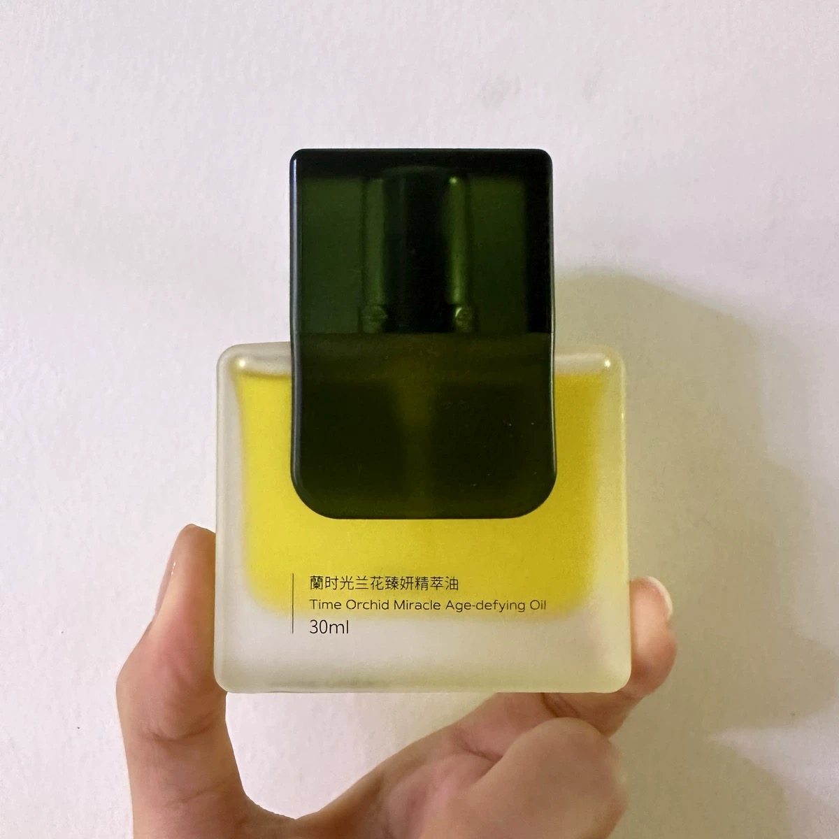 （正装） 3.0时光兰花臻妍精粹油 时光油30ml