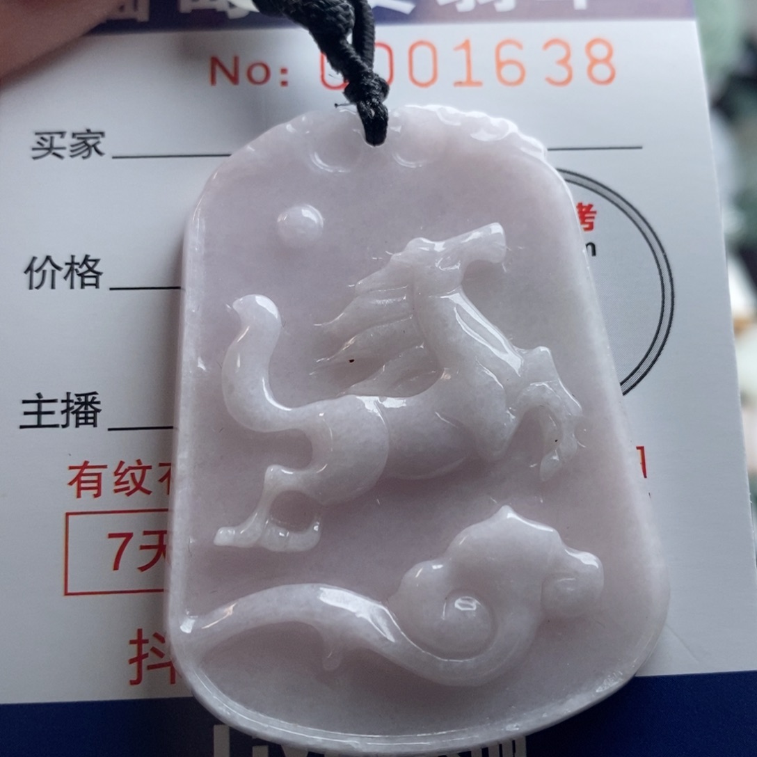 翡翠吊坠(不含链)未镶嵌民*民