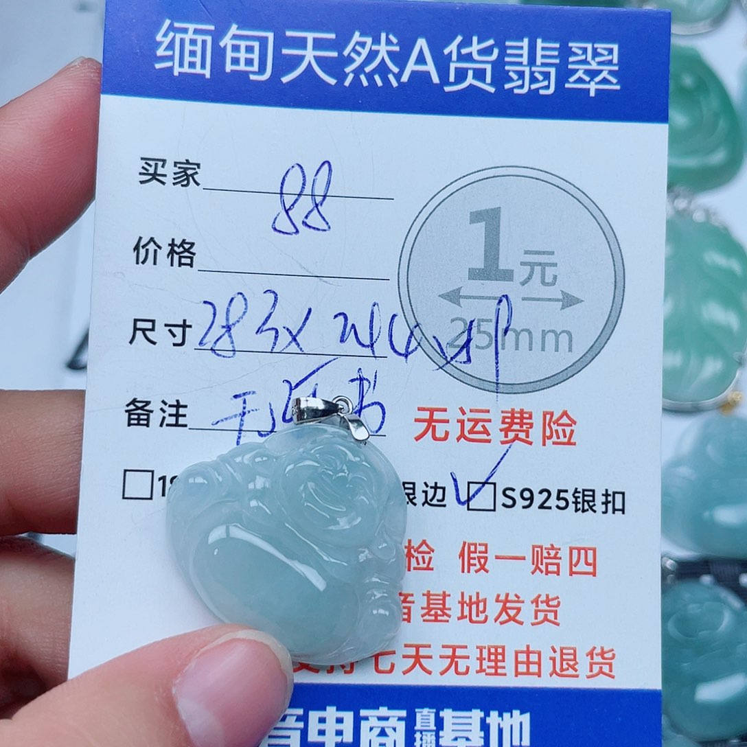 翡翠银S925镶嵌吊坠(不含链)翡翠