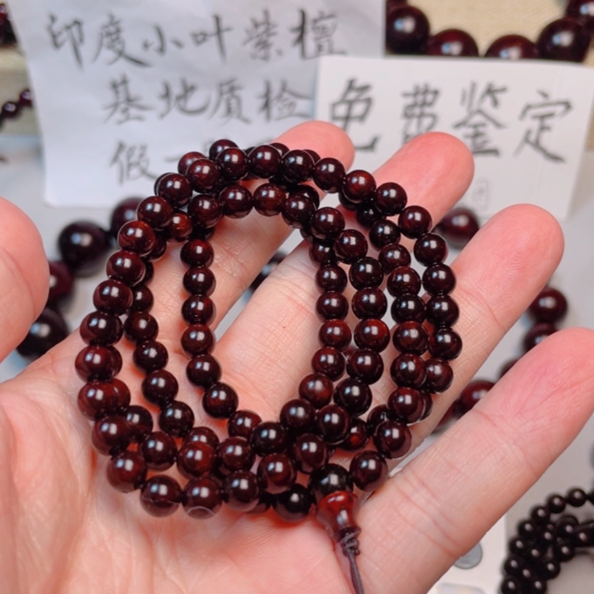 【闪购商品】小叶紫檀手串/手链0.6