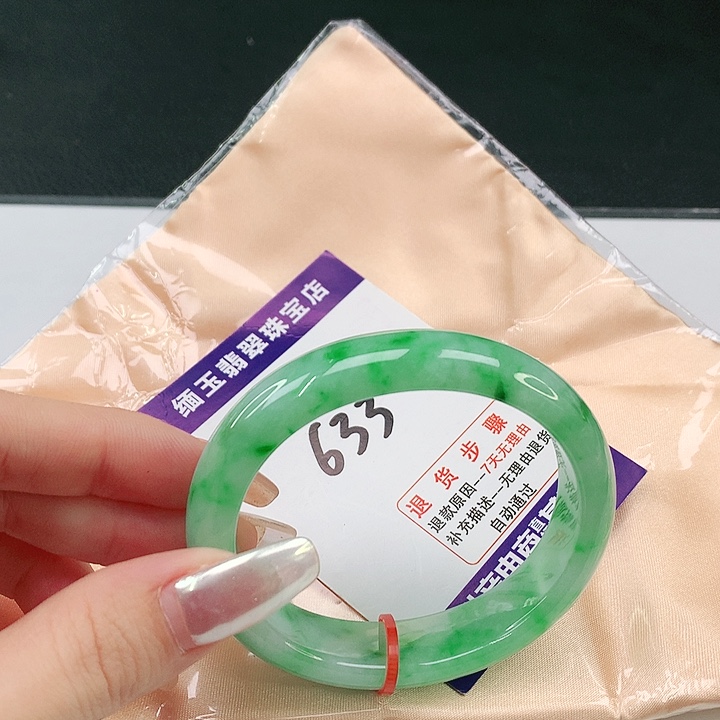 翡翠手镯（贵妃镯）未镶嵌翡翠手镯