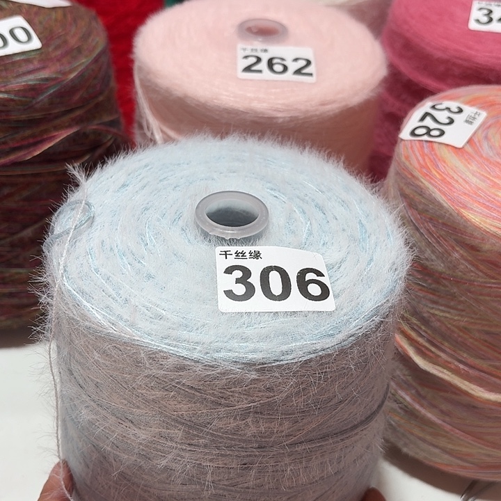 306云锦新品2斤福利