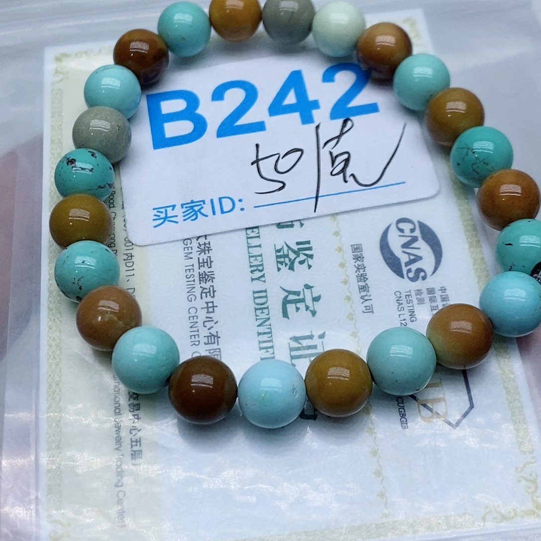 绿松石珠宝奇石未镶嵌我****吖