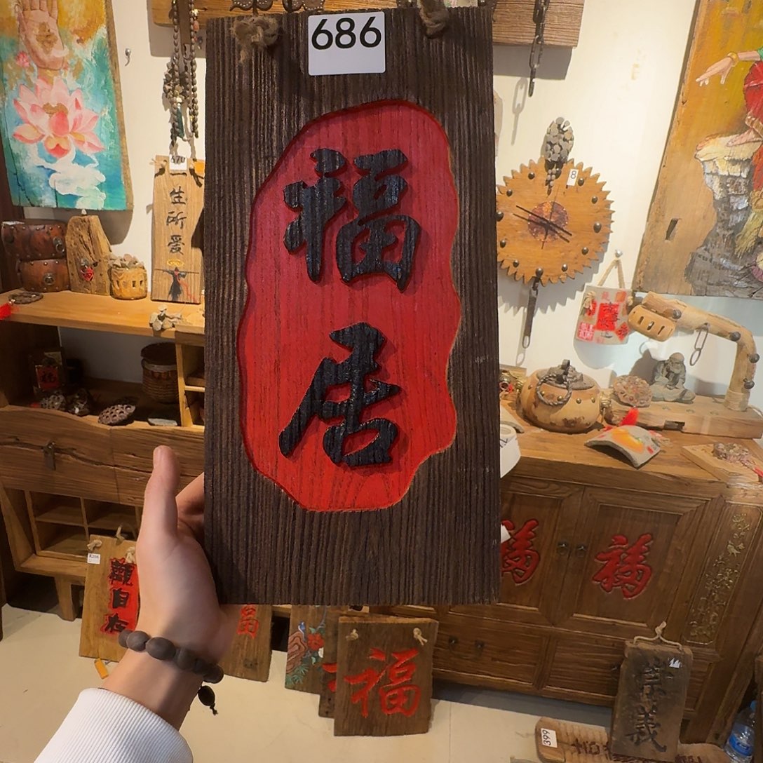 m***e我也想要这样一款我