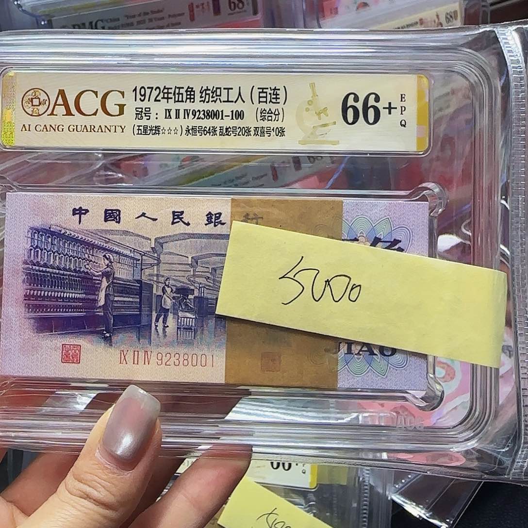 纺织爱藏刀货66+无四七乱蛇8001三星