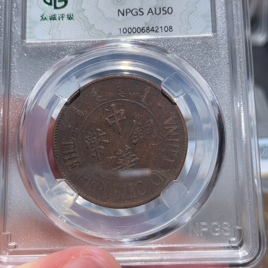 金属通古博今姚姚2108