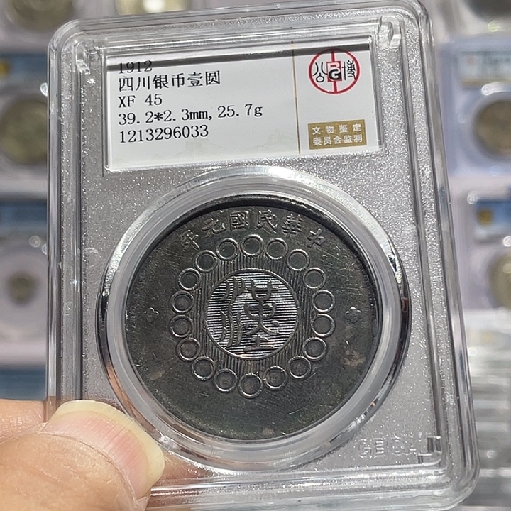 银如图所说的那样是一个