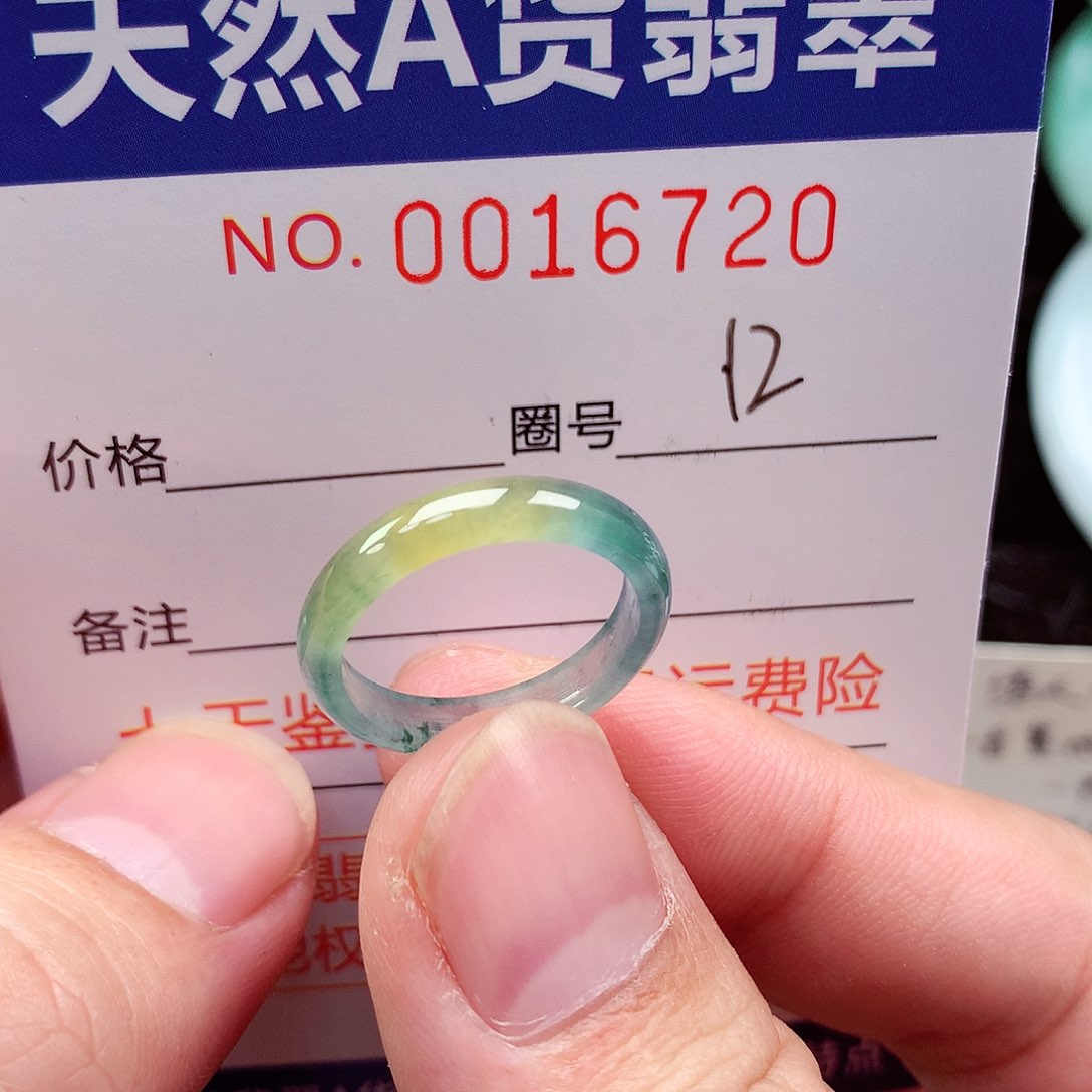 【闪购商品】翡翠未镶嵌戒圈天然